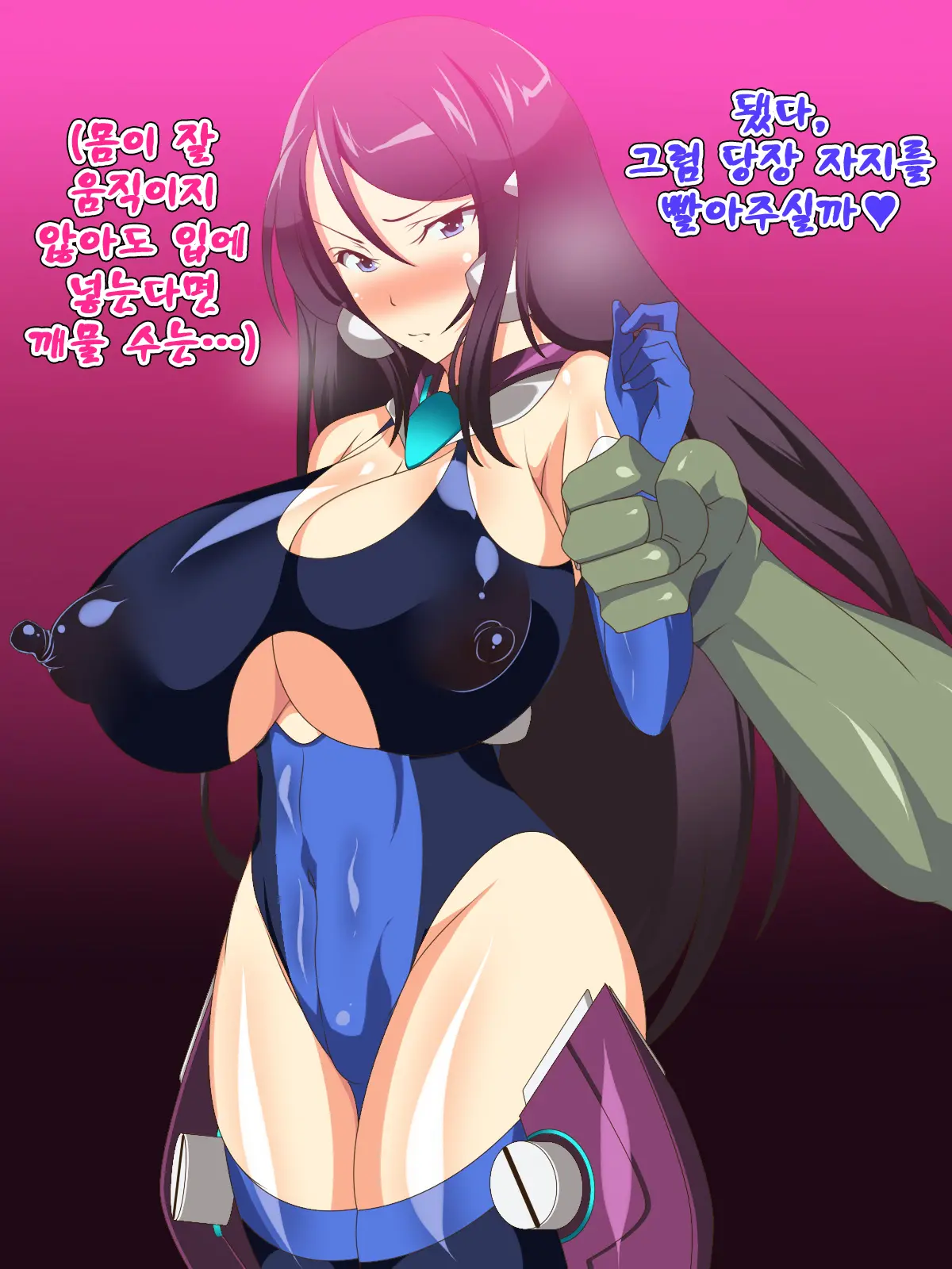 Bakunyuu Heroine No Karada O Ijitte Akuochi Suru Hanashi